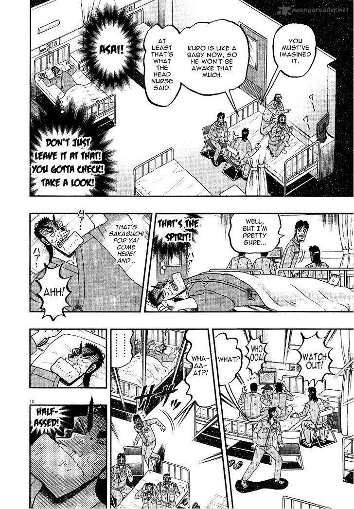 The New Kurosawa Chapter 5 page 9