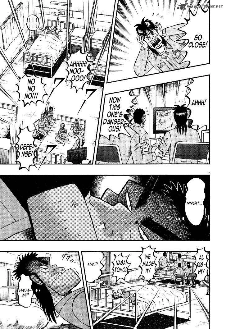 The New Kurosawa Chapter 5 page 6
