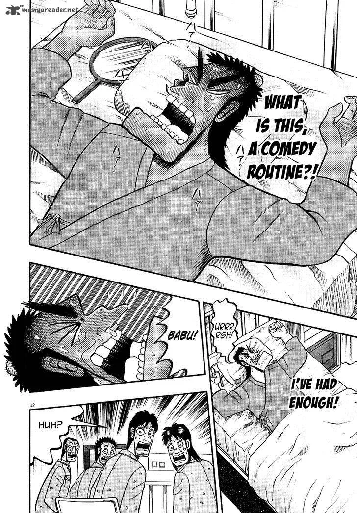 The New Kurosawa Chapter 5 page 11
