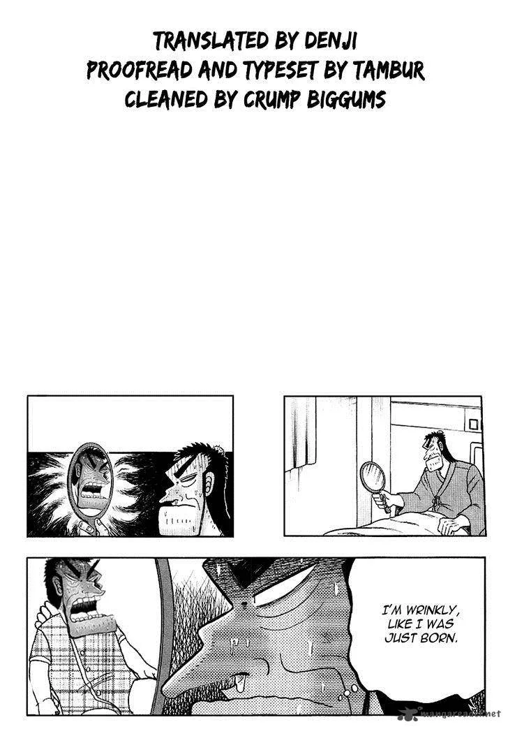 The New Kurosawa Chapter 5 page 26