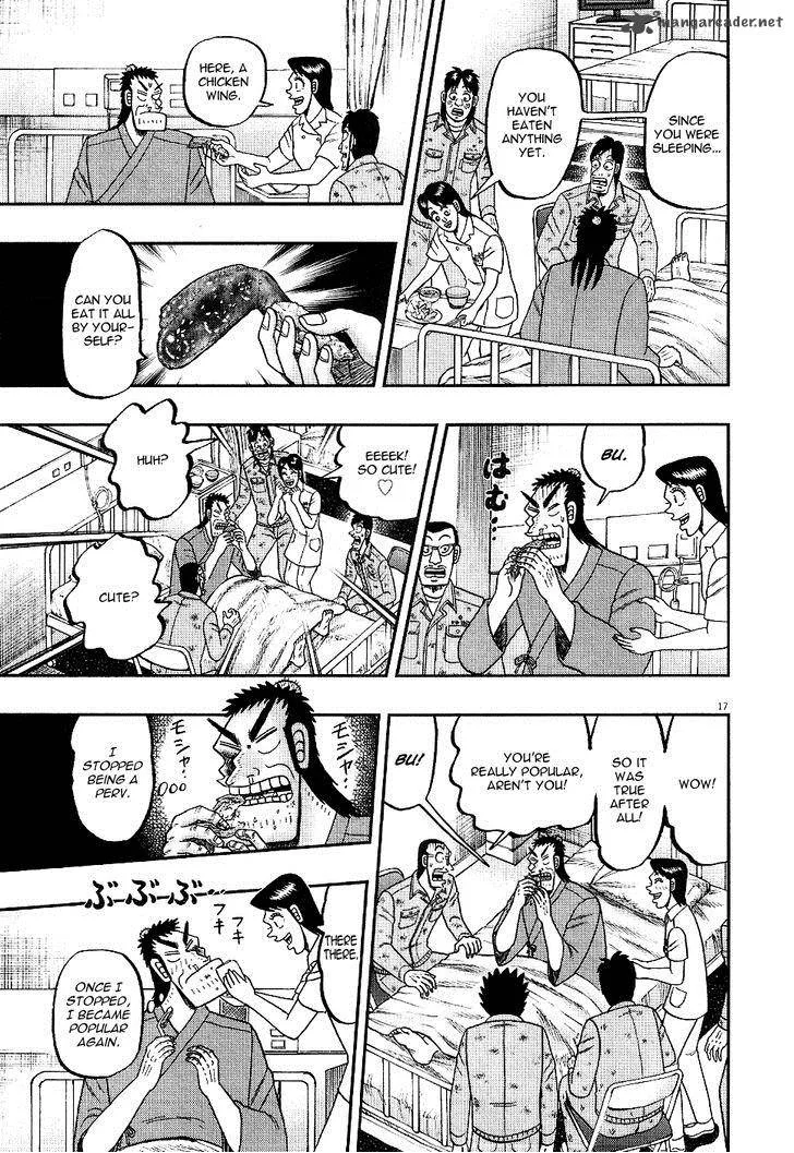 The New Kurosawa Chapter 5 page 16
