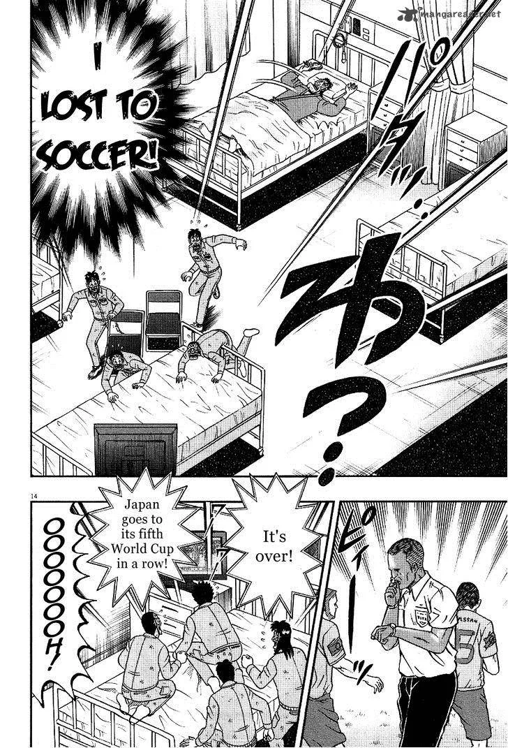 The New Kurosawa Chapter 5 page 13