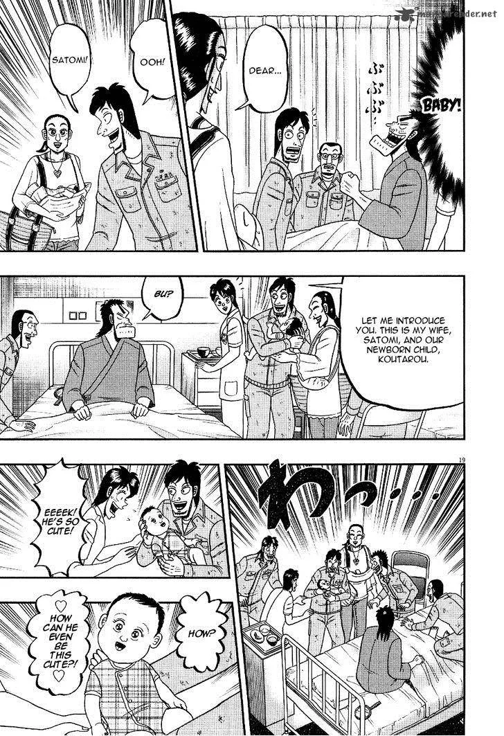 The New Kurosawa Chapter 5 page 18