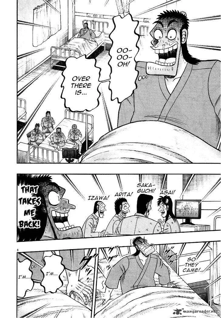 The New Kurosawa Chapter 5 page 7