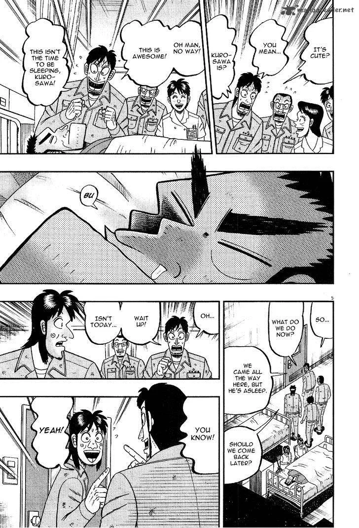 The New Kurosawa Chapter 5 page 4