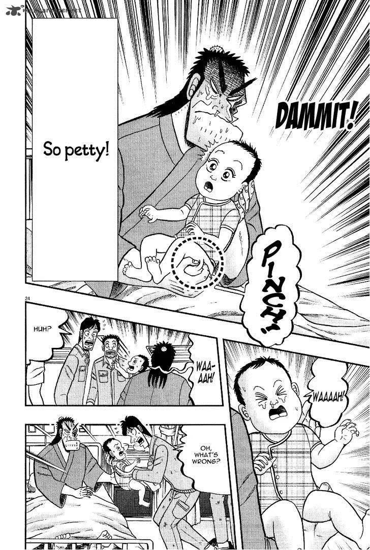 The New Kurosawa Chapter 5 page 23