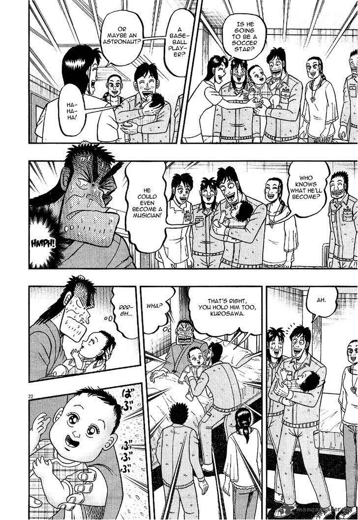 The New Kurosawa Chapter 5 page 21