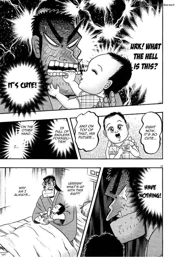 The New Kurosawa Chapter 5 page 22