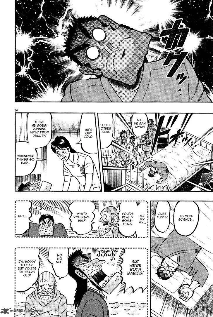 The New Kurosawa Chapter 5 page 25