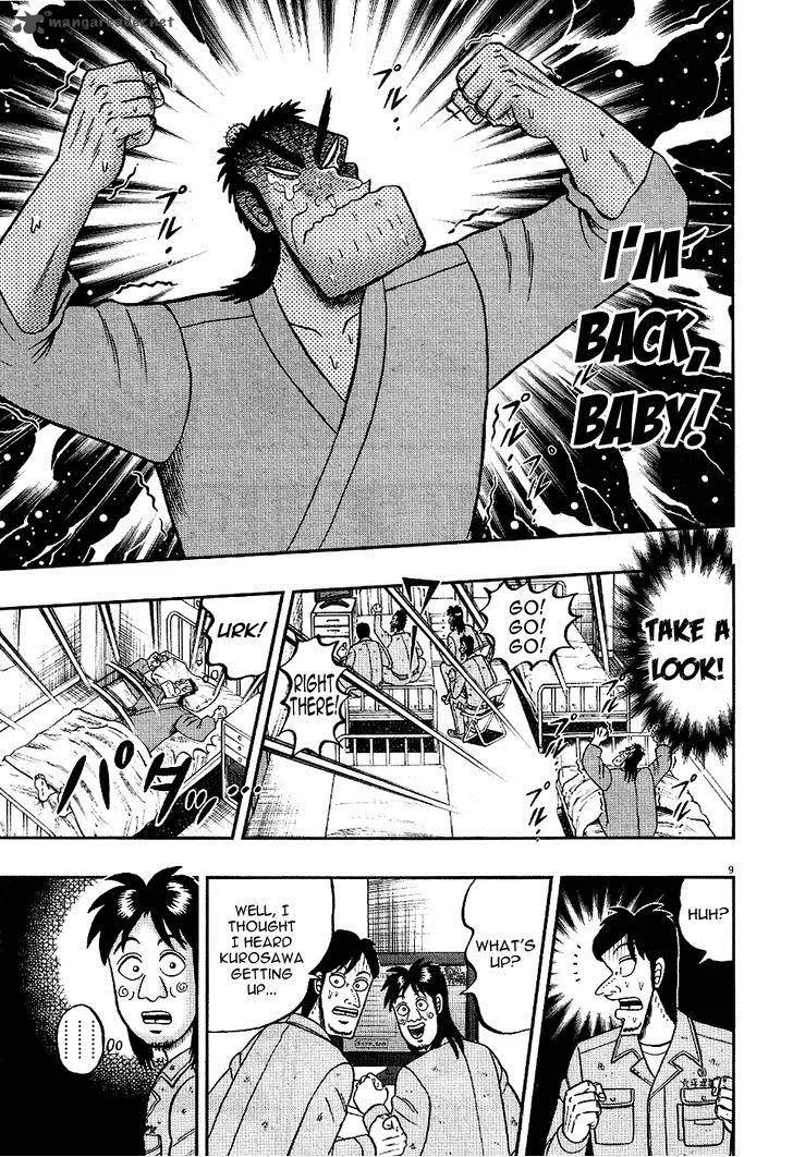 The New Kurosawa Chapter 5 page 8