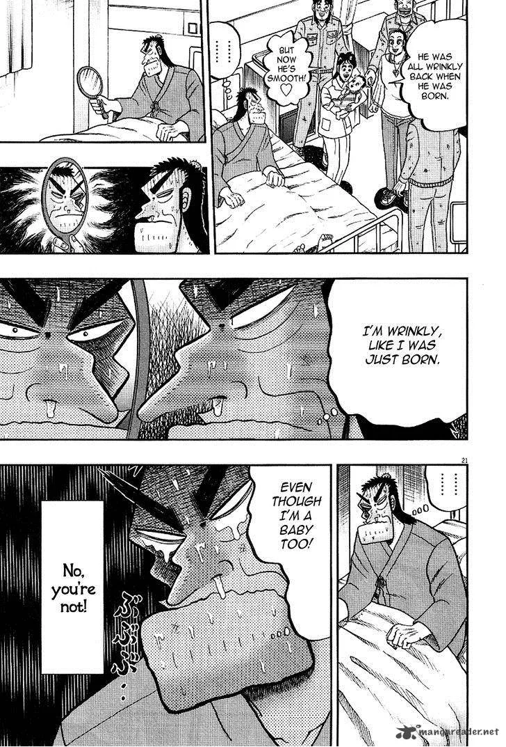 The New Kurosawa Chapter 5 page 20