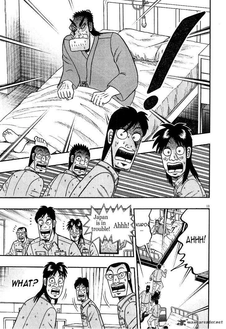 The New Kurosawa Chapter 5 page 12