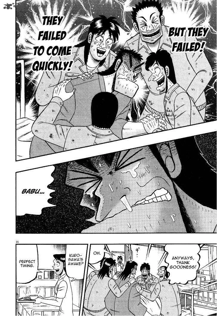 The New Kurosawa Chapter 5 page 15