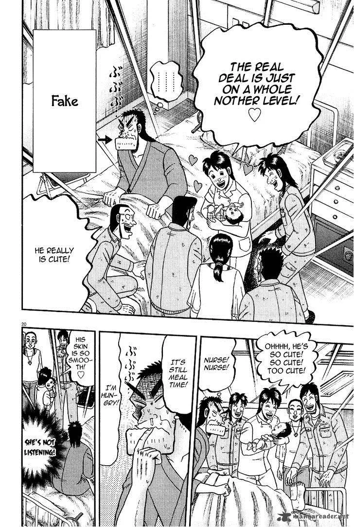 The New Kurosawa Chapter 5 page 19