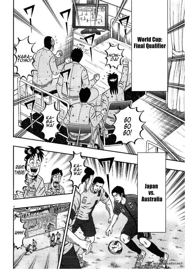 The New Kurosawa Chapter 5 page 5