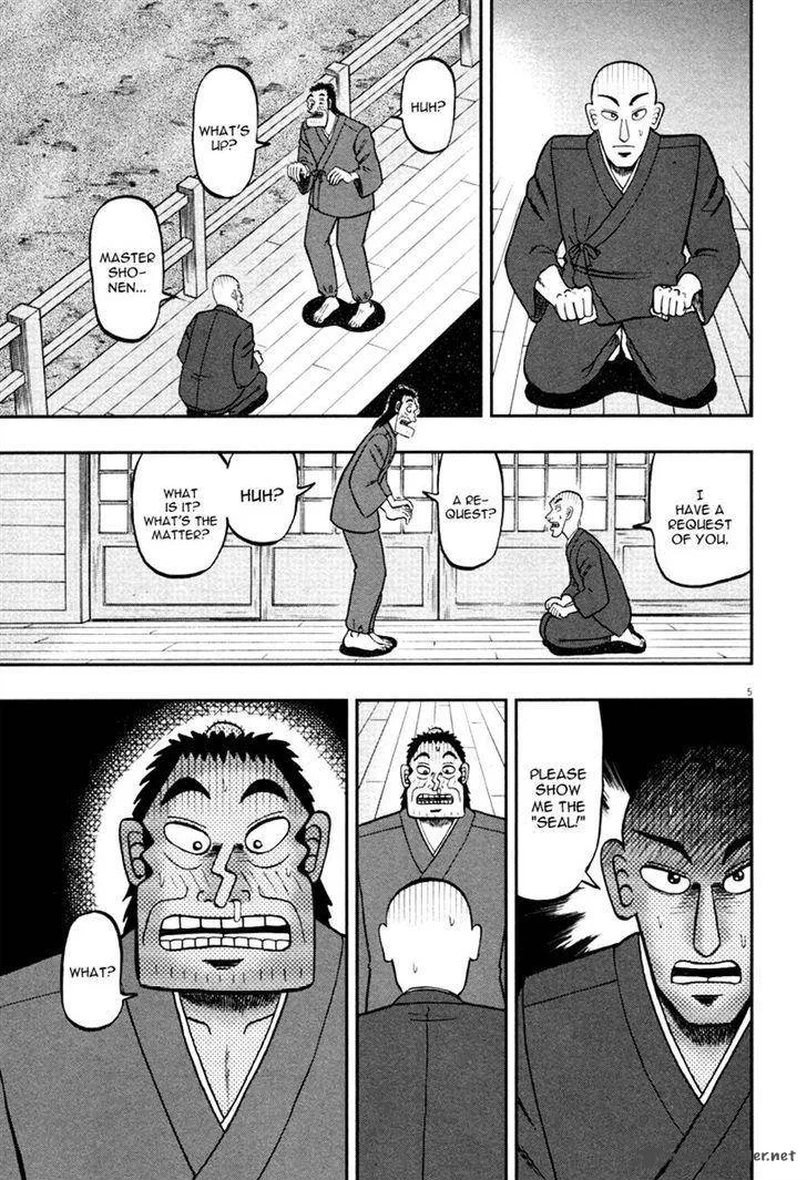 The New Kurosawa Chapter 50 page 5