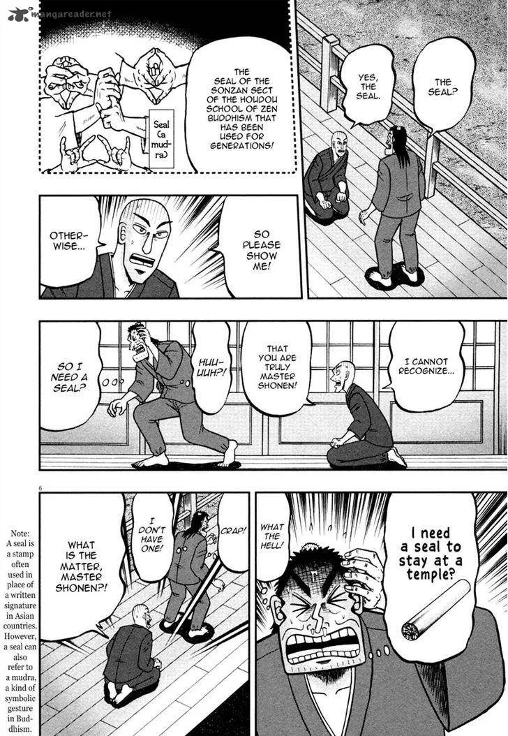 The New Kurosawa Chapter 50 page 6