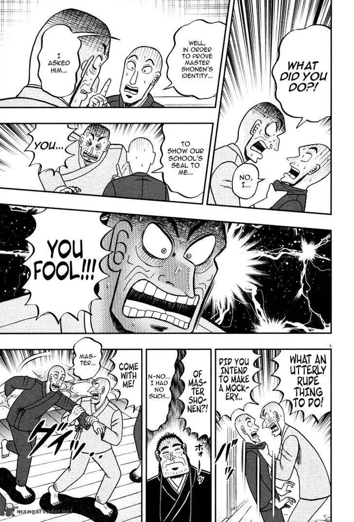 The New Kurosawa Chapter 50 page 9
