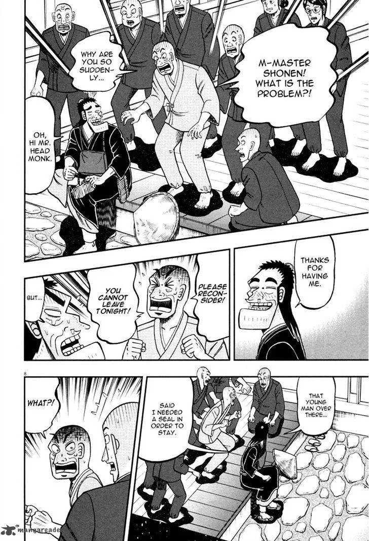 The New Kurosawa Chapter 50 page 8