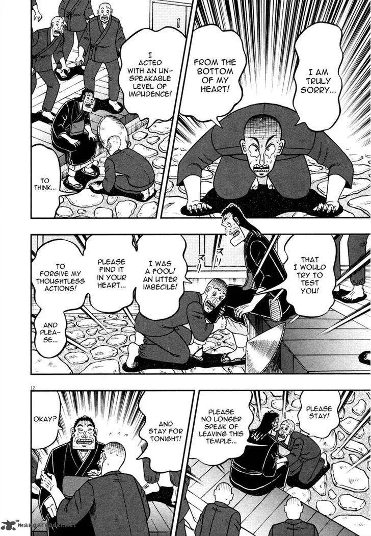 The New Kurosawa Chapter 50 page 12