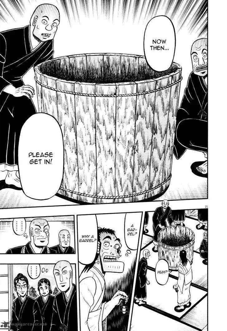 The New Kurosawa Chapter 50 page 20