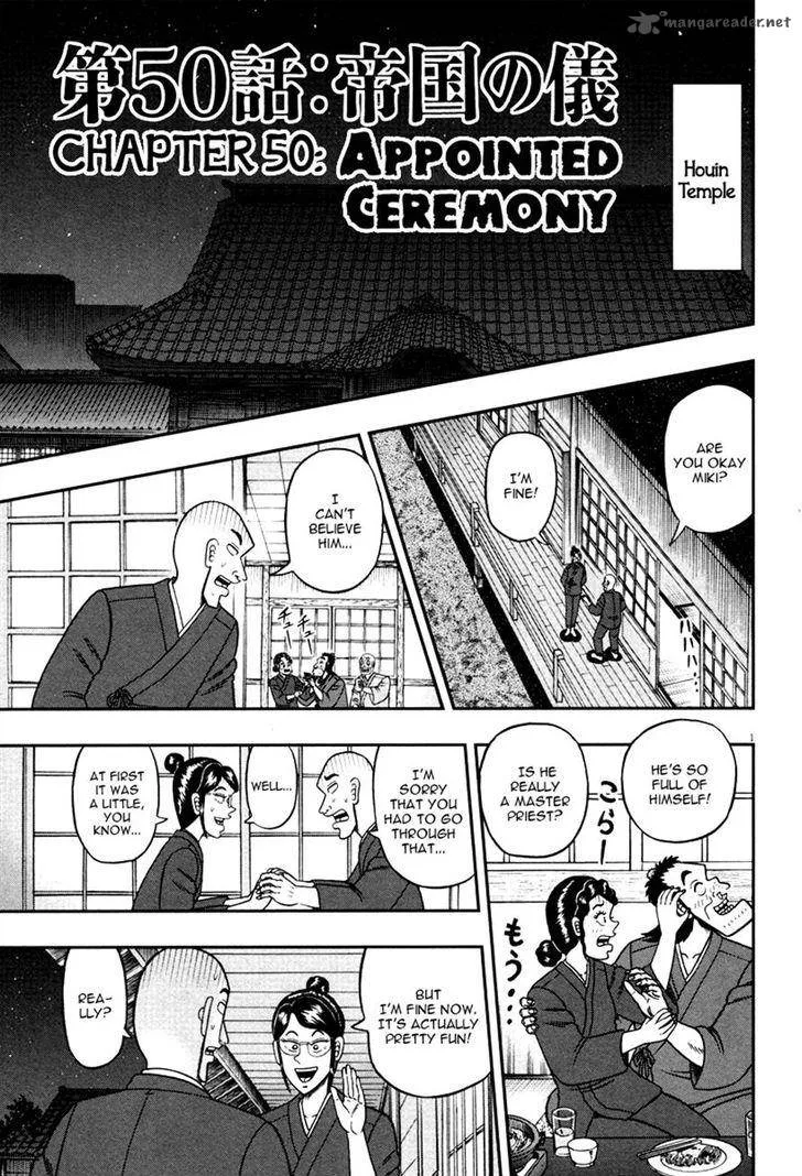 The New Kurosawa Chapter 50 page 1