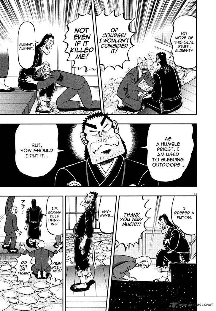 The New Kurosawa Chapter 50 page 13