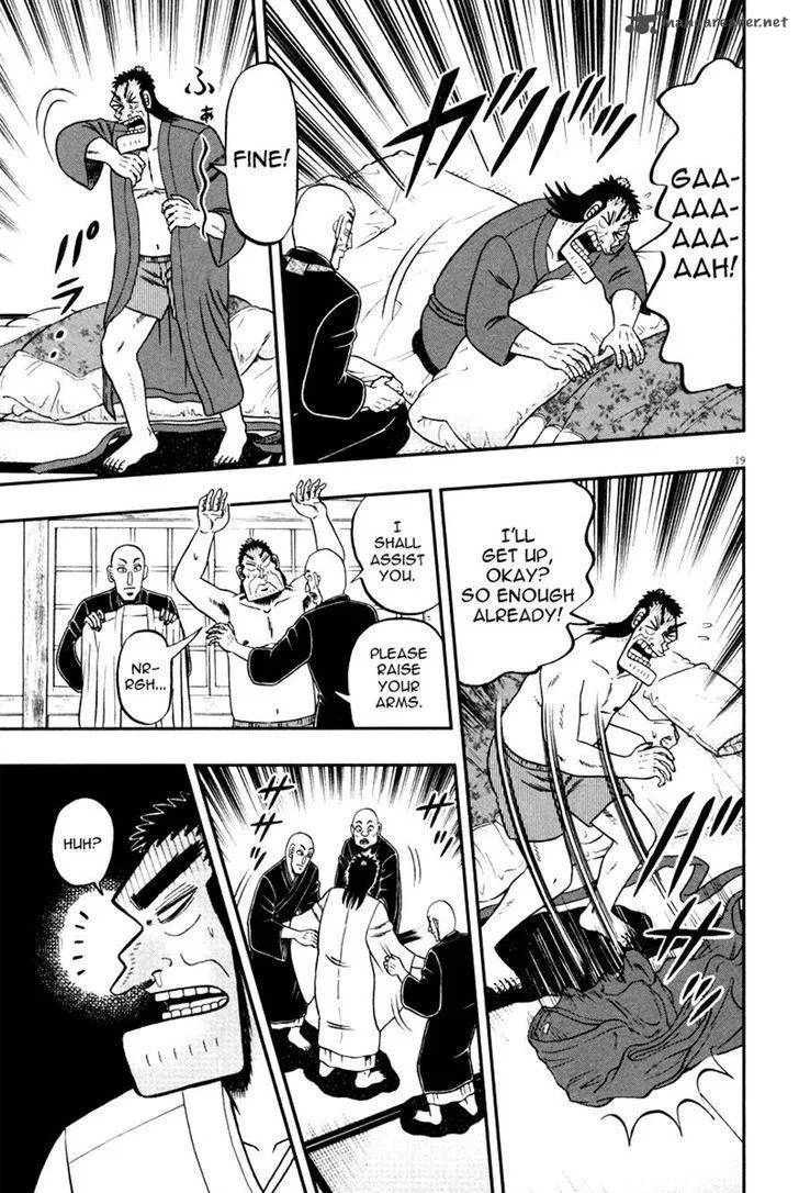 The New Kurosawa Chapter 50 page 18