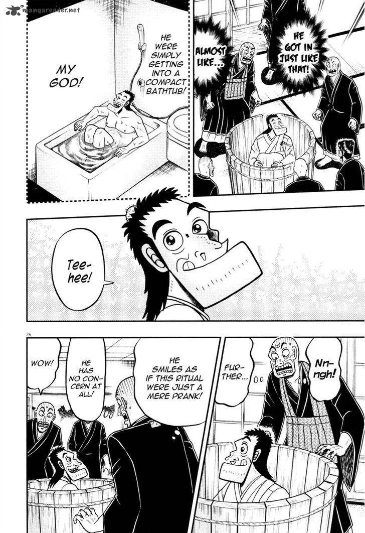 The New Kurosawa Chapter 50 page 25