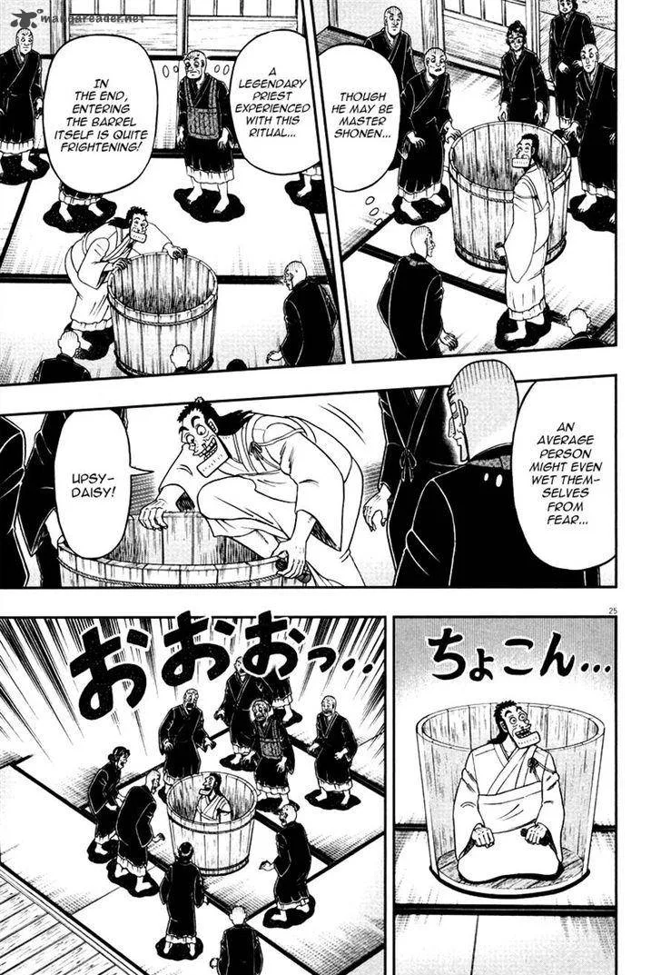 The New Kurosawa Chapter 50 page 24