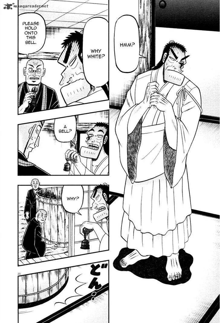 The New Kurosawa Chapter 50 page 19
