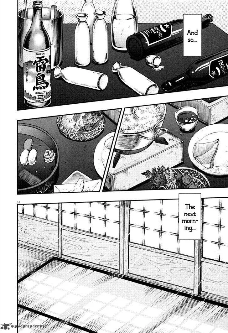 The New Kurosawa Chapter 50 page 14