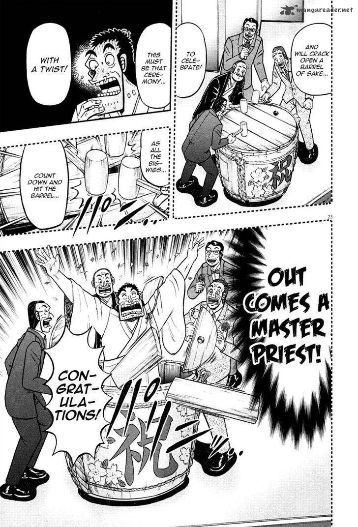 The New Kurosawa Chapter 50 page 22
