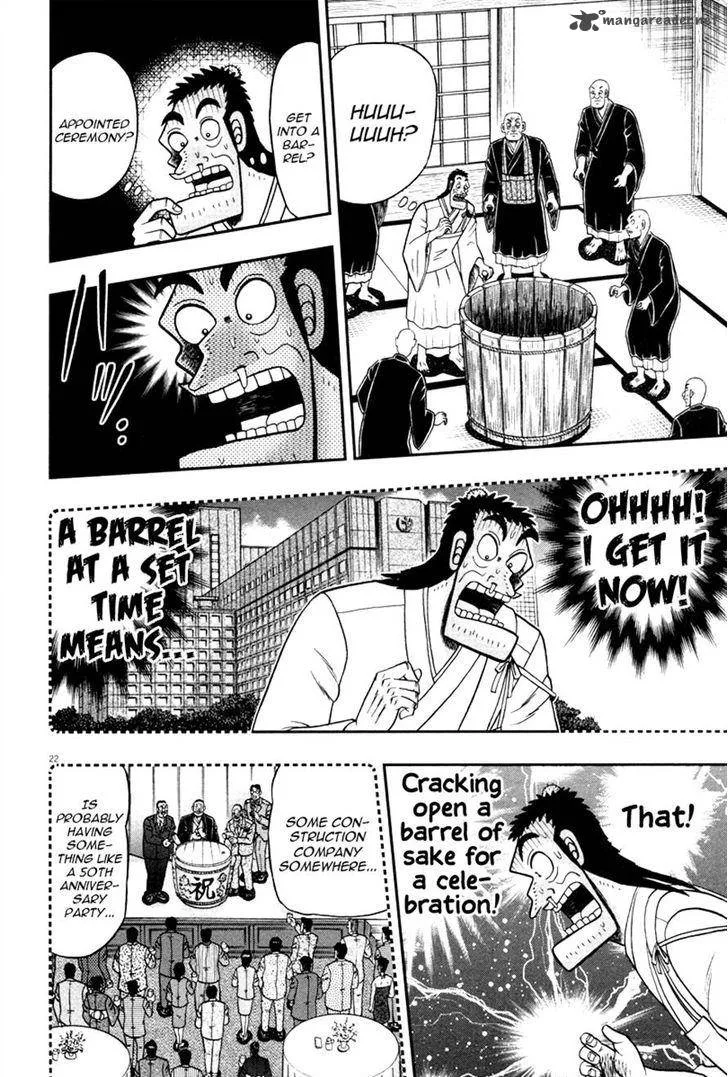 The New Kurosawa Chapter 50 page 21