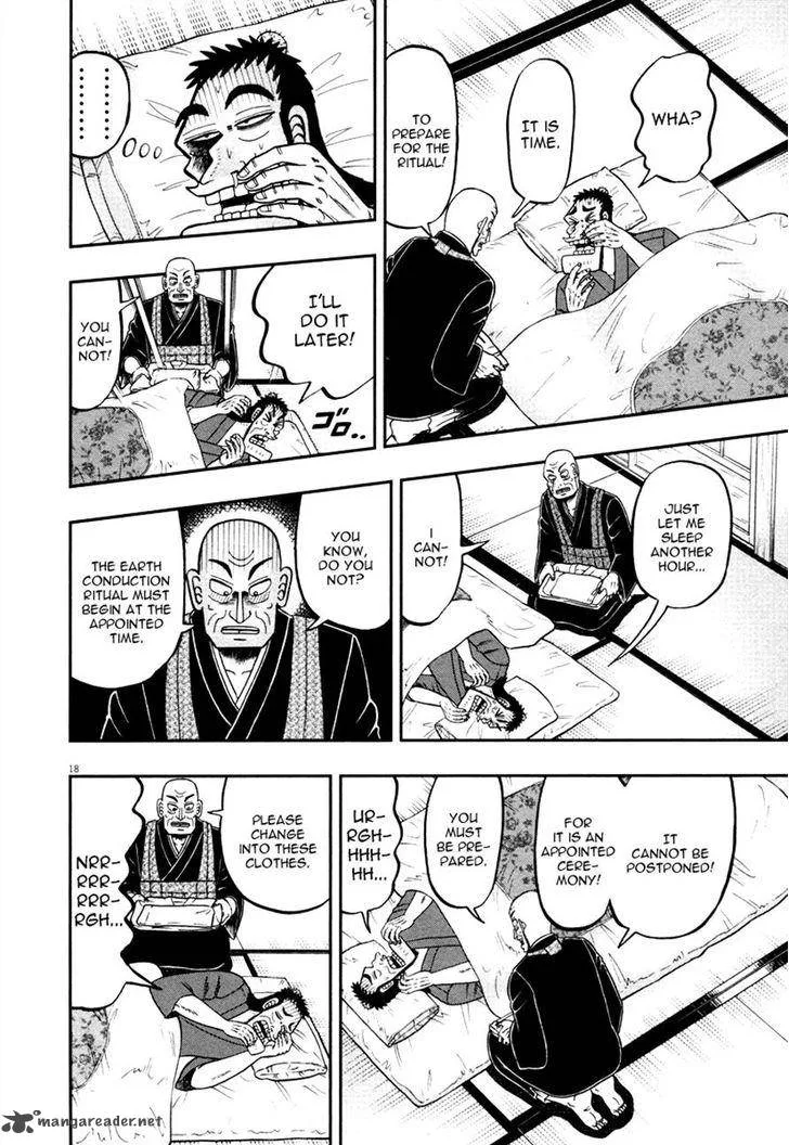 The New Kurosawa Chapter 50 page 17