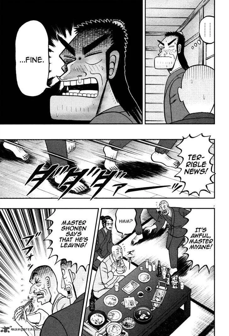 The New Kurosawa Chapter 50 page 7