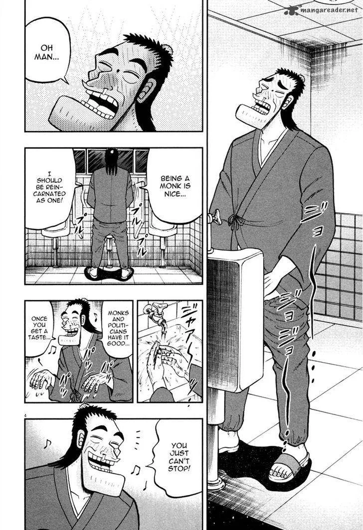 The New Kurosawa Chapter 50 page 4