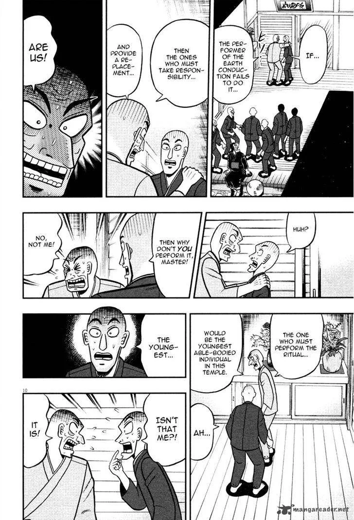 The New Kurosawa Chapter 50 page 10