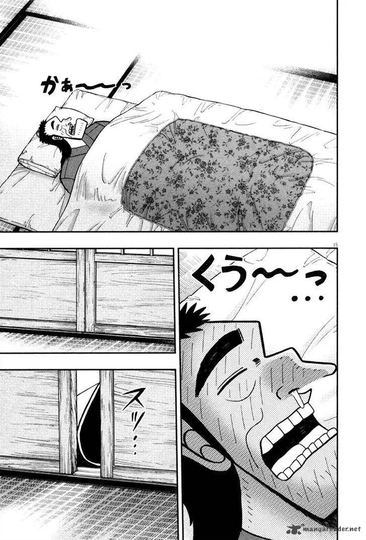 The New Kurosawa Chapter 50 page 15
