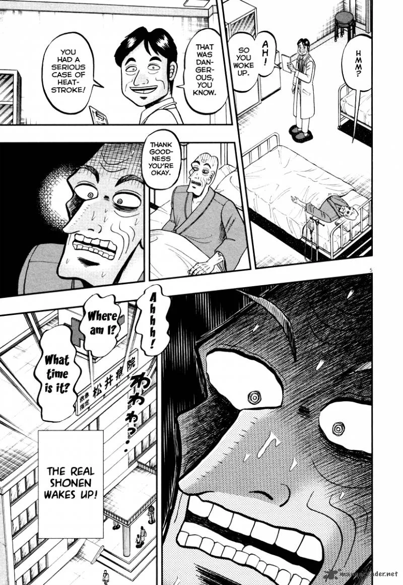 The New Kurosawa Chapter 51 page 5
