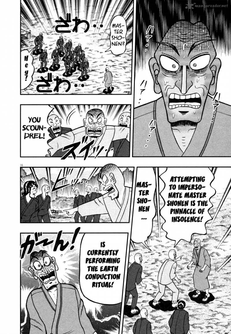 The New Kurosawa Chapter 51 page 15