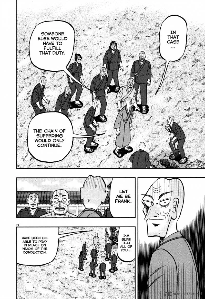The New Kurosawa Chapter 51 page 22
