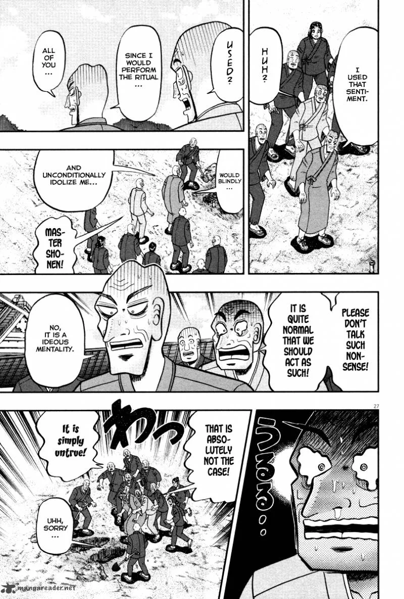 The New Kurosawa Chapter 51 page 25