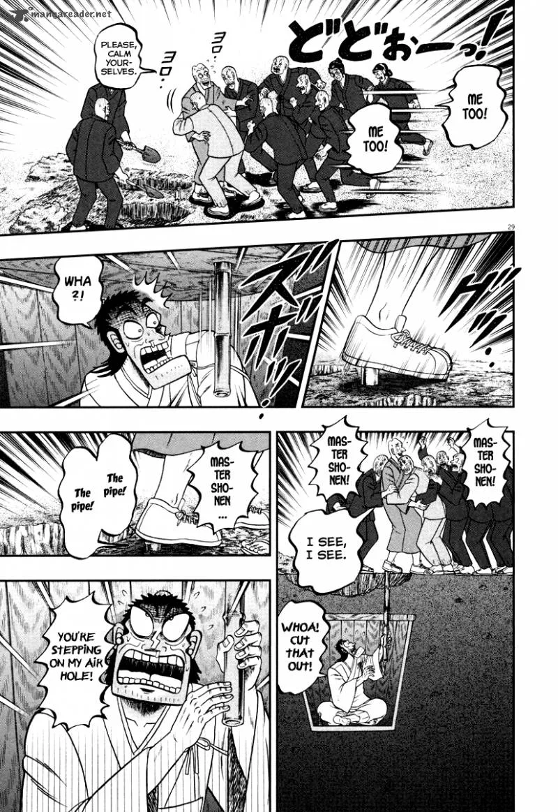The New Kurosawa Chapter 51 page 27