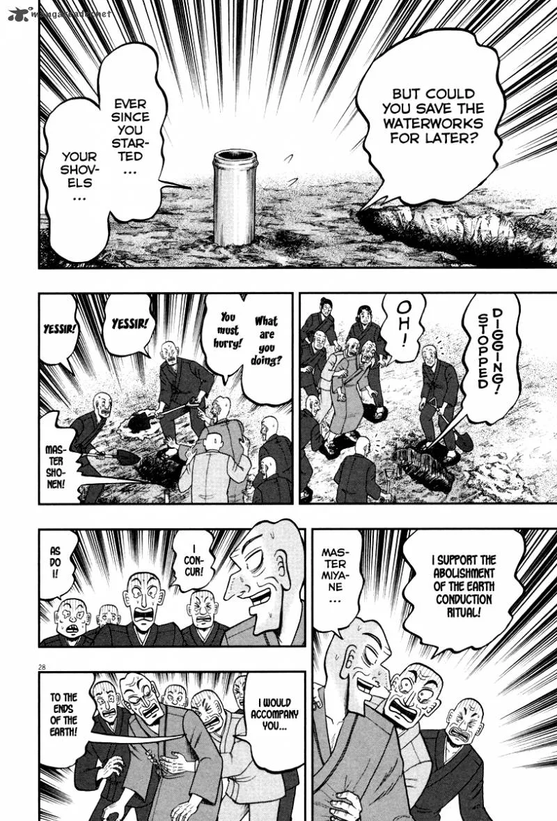 The New Kurosawa Chapter 51 page 26