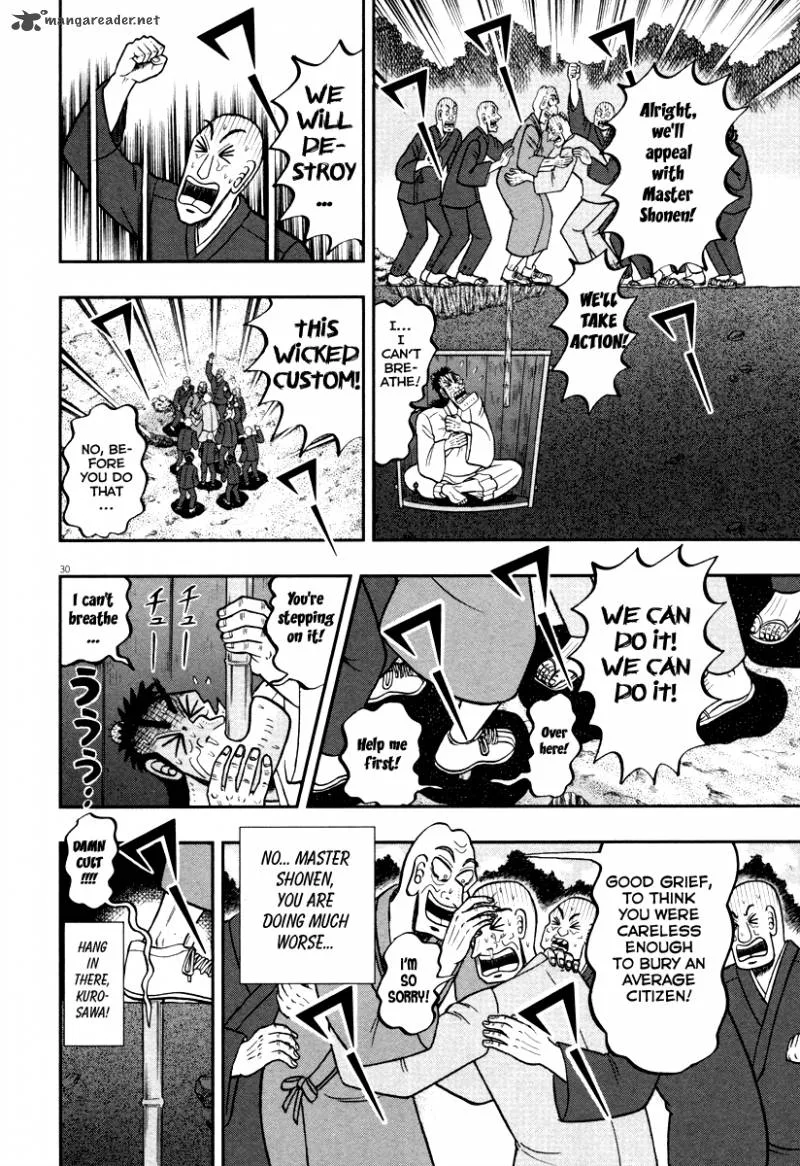 The New Kurosawa Chapter 51 page 28