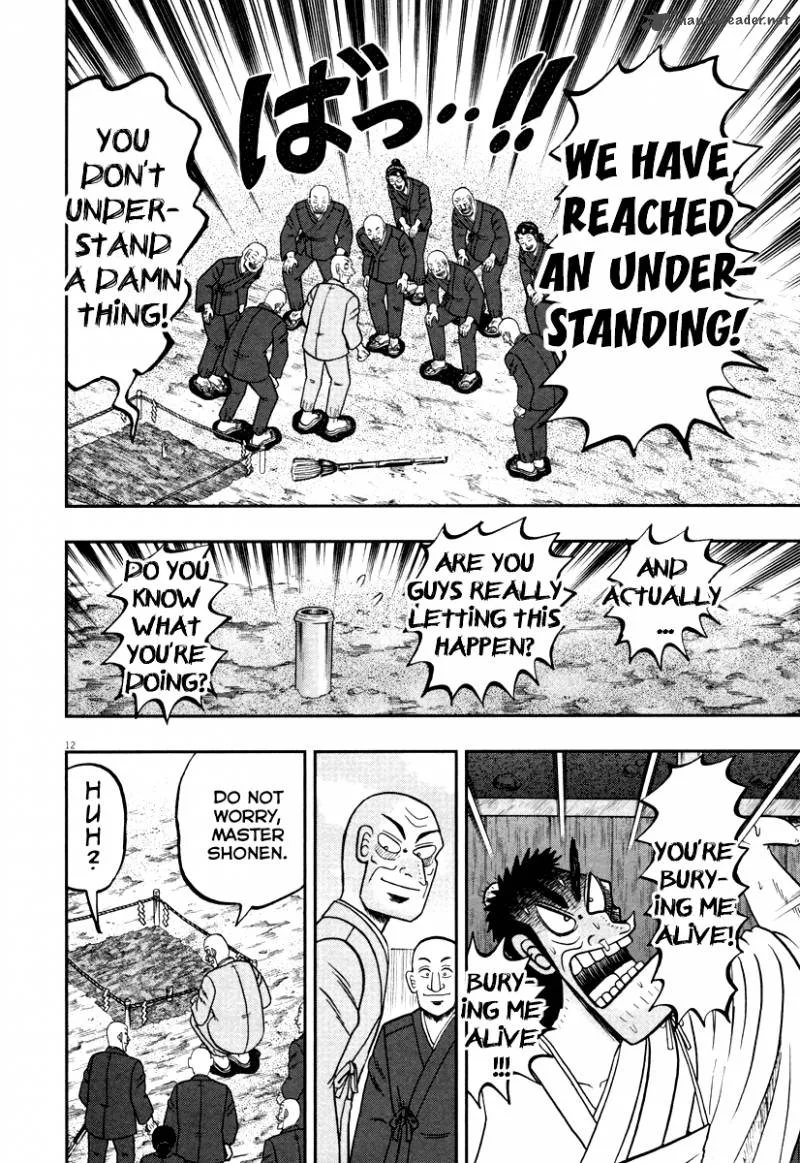 The New Kurosawa Chapter 51 page 12