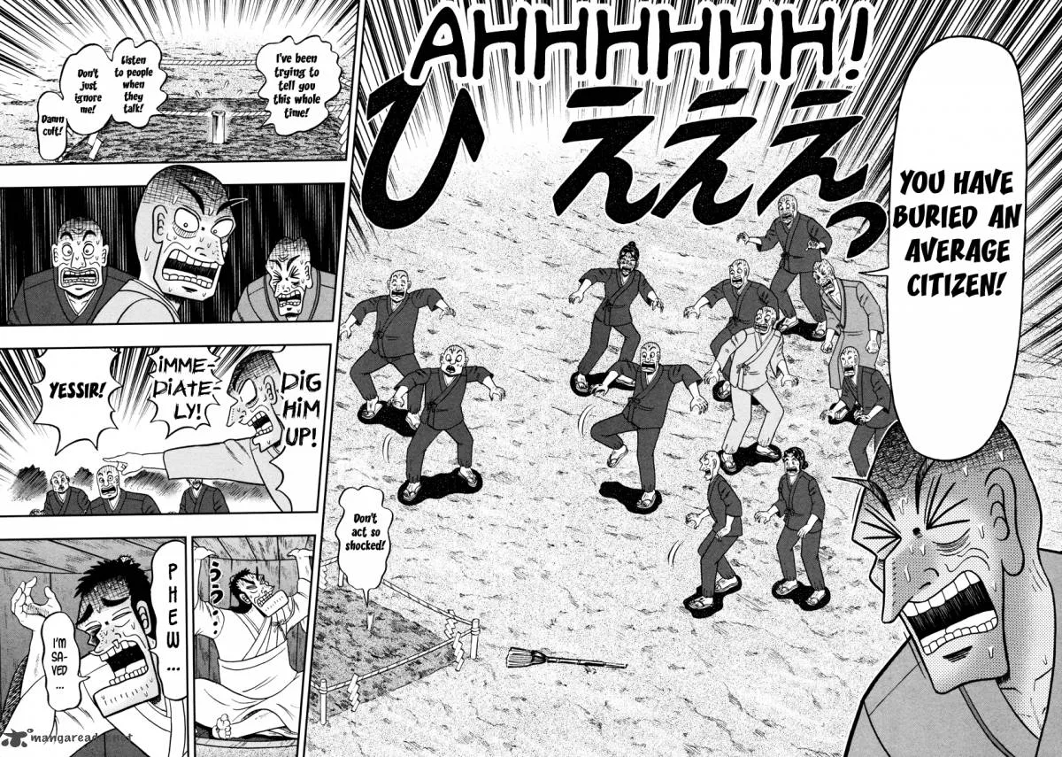 The New Kurosawa Chapter 51 page 17