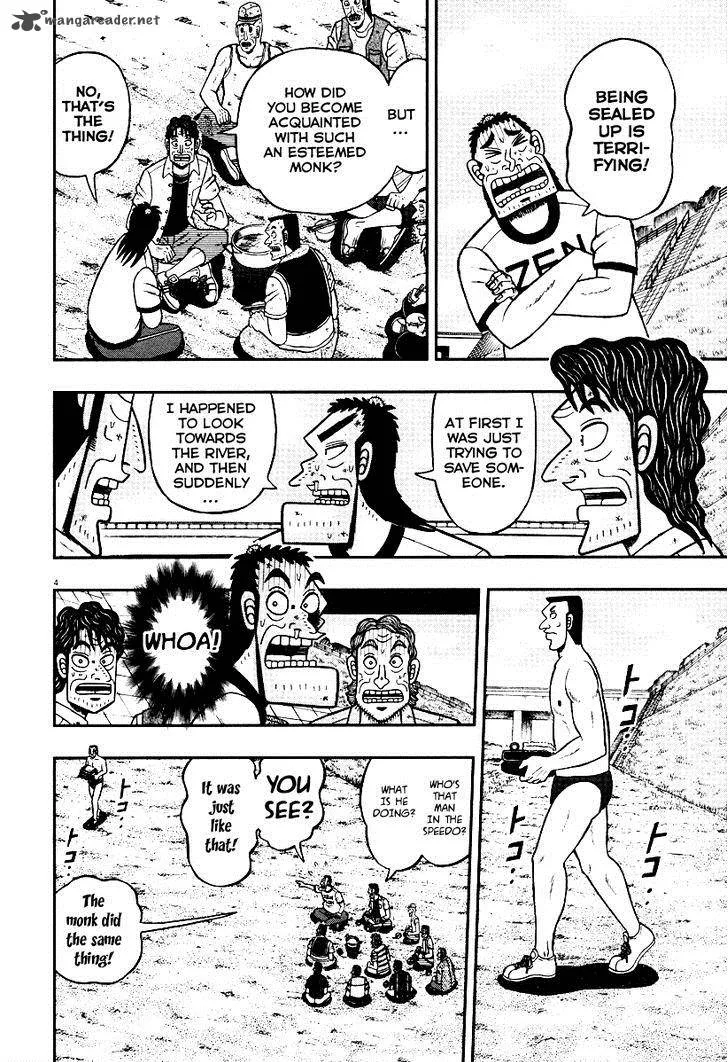The New Kurosawa Chapter 52 page 3