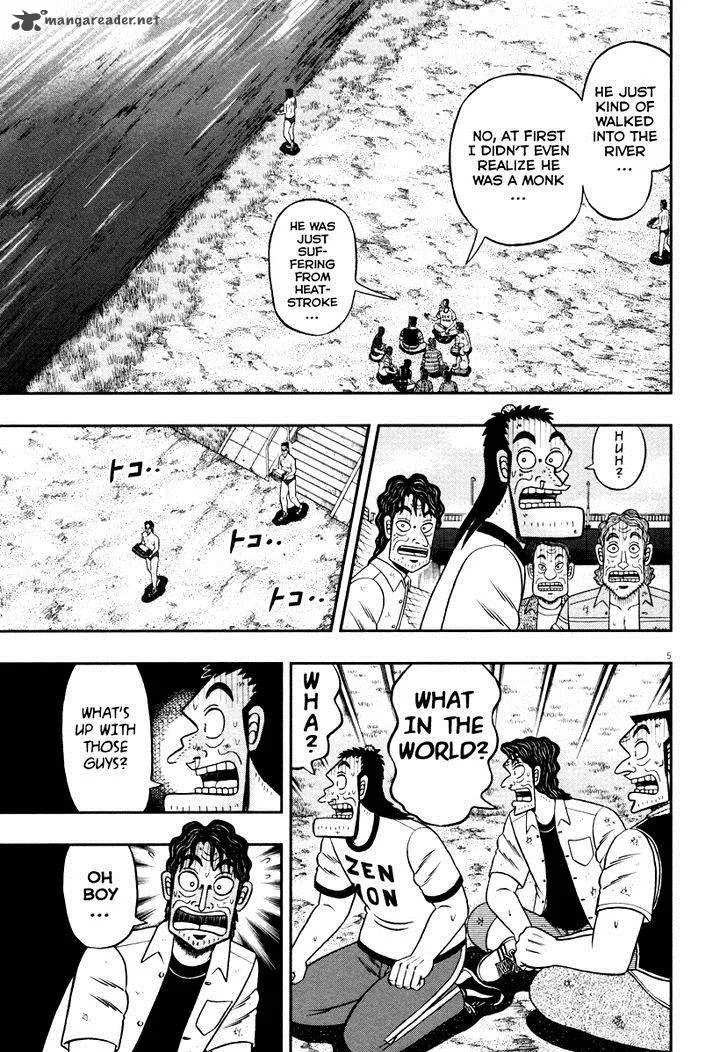The New Kurosawa Chapter 52 page 4